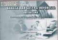 Bahasa Dan Sastra Indonesia Untuk SMK Panduan Menghadapi Ujian Nasional Lengkap dengan Kisi - Kisinya