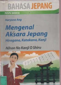 Bahasa Jepang Mengenal Aksara Jepang : Hiragana, Katakana, Kanji ( Nihon No Kanji O Shiru )