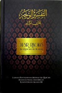 Tafsir Ringkas Al-Qur'an Al-Karim