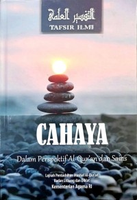 Cahaya : Dalam Perspektif Al-Qur'an dan Sains